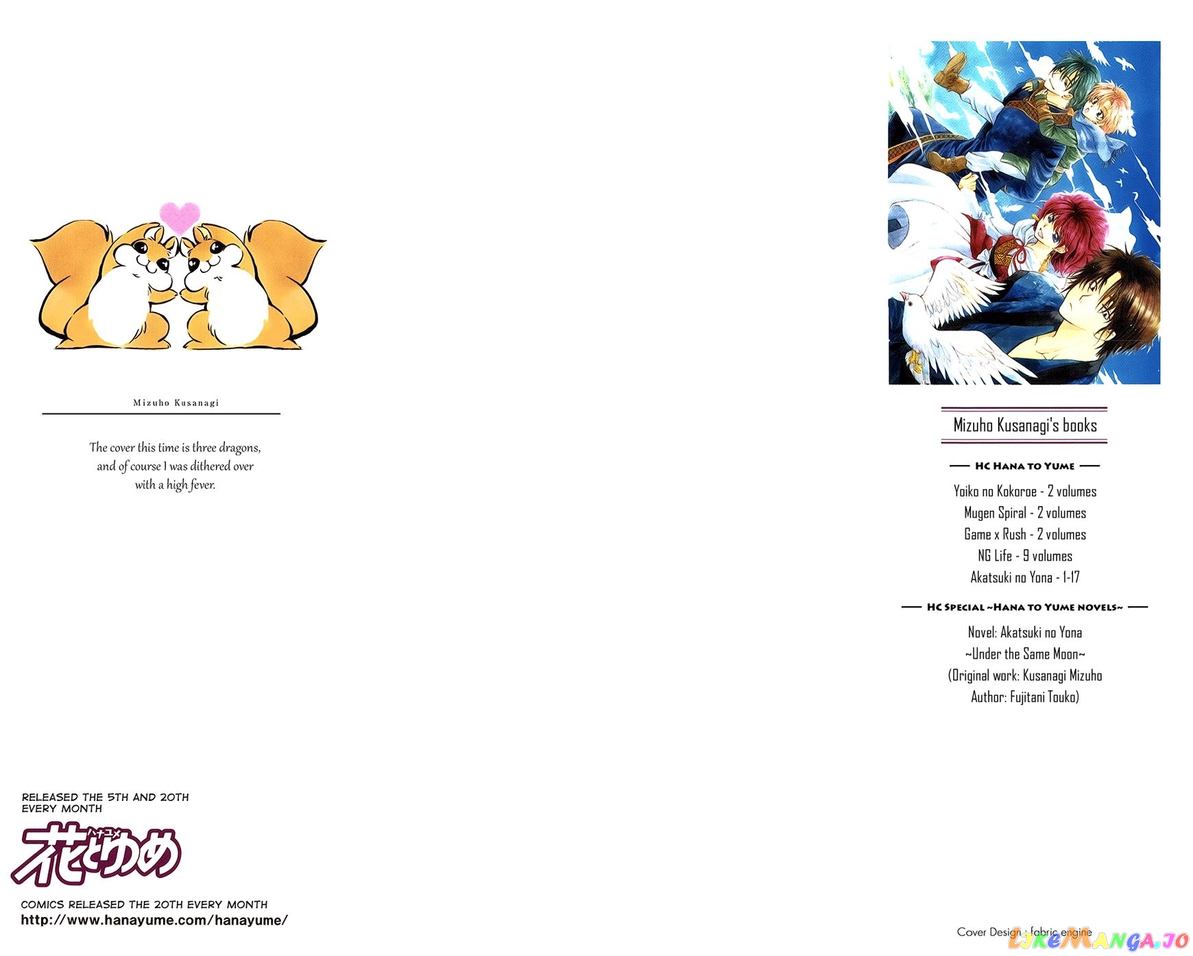 Akatsuki No Yona Chapter 95 image 04